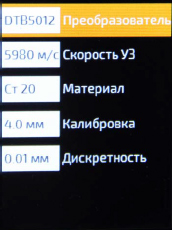 Рабочие настройки толщиномера УДТ-08